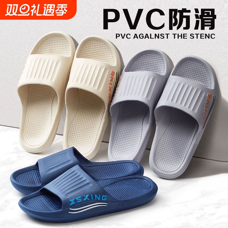 防滑耐磨一字拖鞋男士四季居家居室内2025新款家用情侣凉拖鞋厚底
