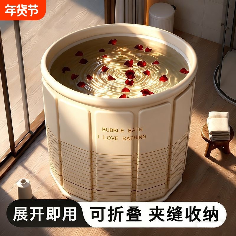 泡澡桶折叠浴缸大人浴桶家用全身洗澡桶儿童洗澡盆沐浴桶成人神器
