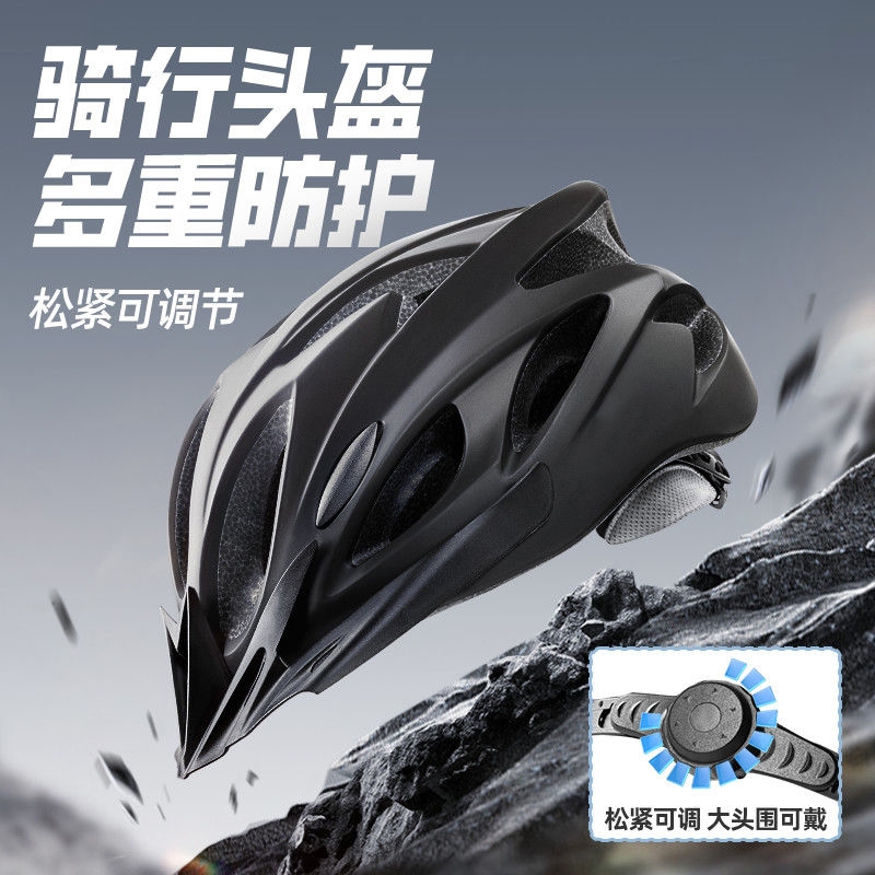 【全网热销】骑行头盔破风帽檐