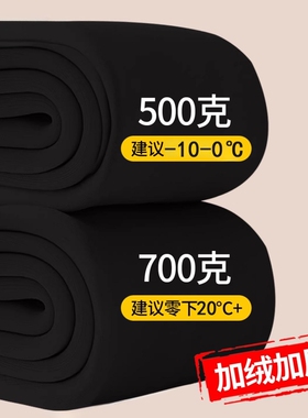 厚黑加绒打底裤冬季加厚黑色连裤袜特厚收腹提臀不掉档光腿神器