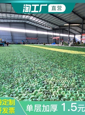 迷彩网防航拍伪装网军绿色遮阳网防晒遮挡布防伪网防护网加密卫星