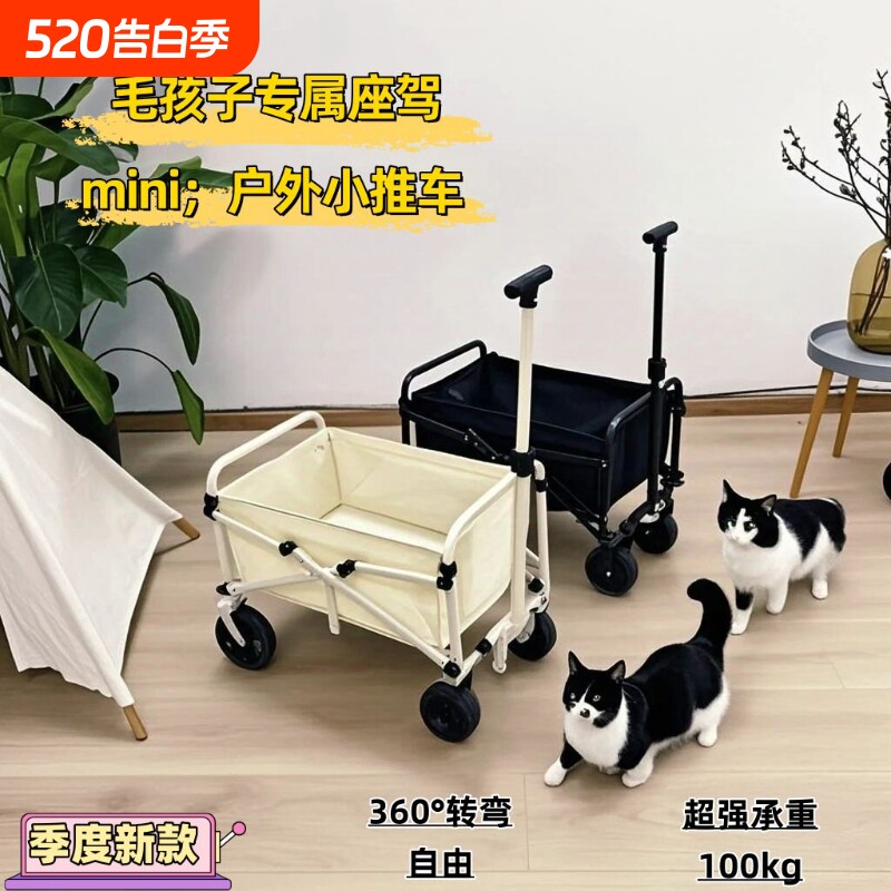 小推车摆地摊迷你版5寸户外折叠营地车买菜拉快递买菜神器年轻人