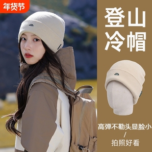 登山冷帽女士2025新款秋毛线针织帽大头围显脸小包头帽子爬山防风