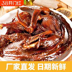 章鸭子320g特产酱板鸭 常德正宗风干手撕板鸭 湖南特产美味小吃