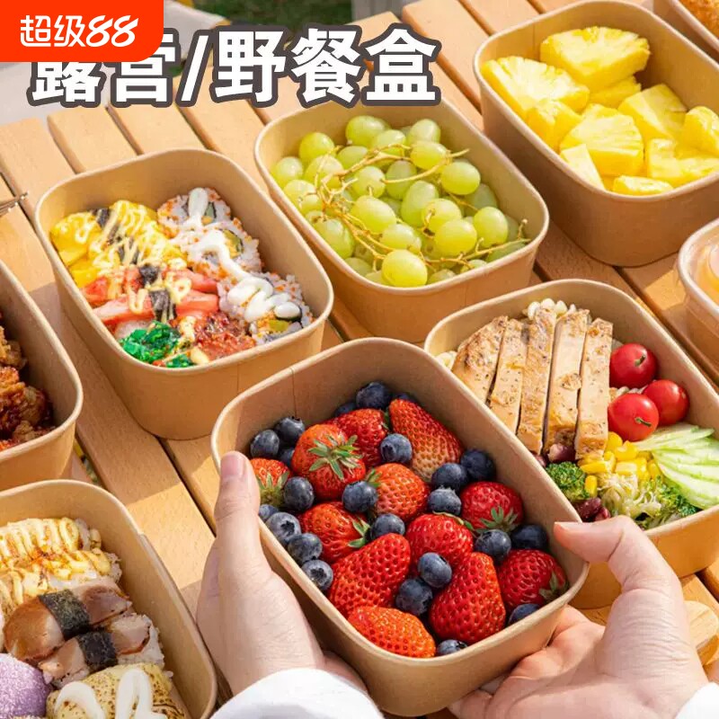春游野餐便当盒露营水果甜品打包图片