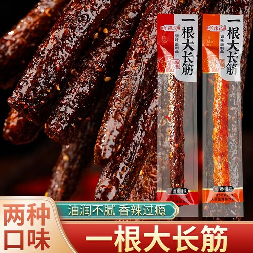 热销一根筋全新升级超大超长超粗大长筋8090怀旧零食