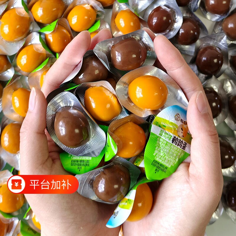 鹌鹑蛋卤蛋小包装零食100枚休闲食品办公室小吃解馋卤味盐焗夜宵