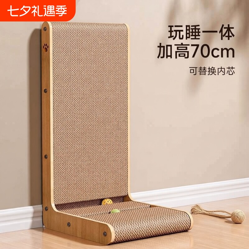 猫抓板立式耐磨不掉屑l型猫窝一体猫爪板保护沙发防猫抓猫咪玩具