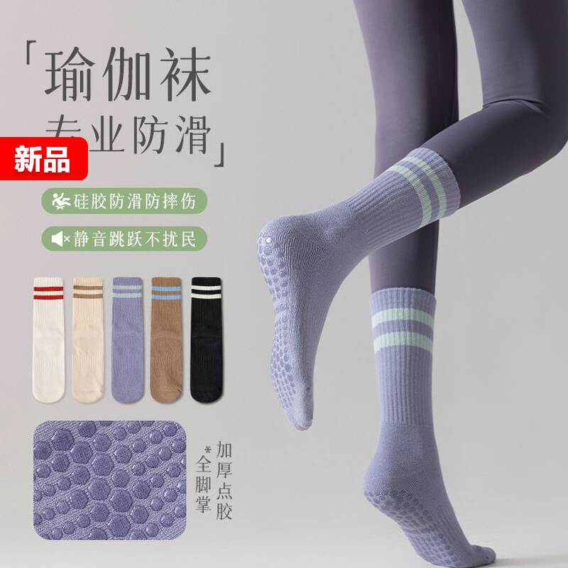 瑜伽袜子防滑专业女中筒纯棉夏季地板袜成人健身舞蹈普拉提运动袜