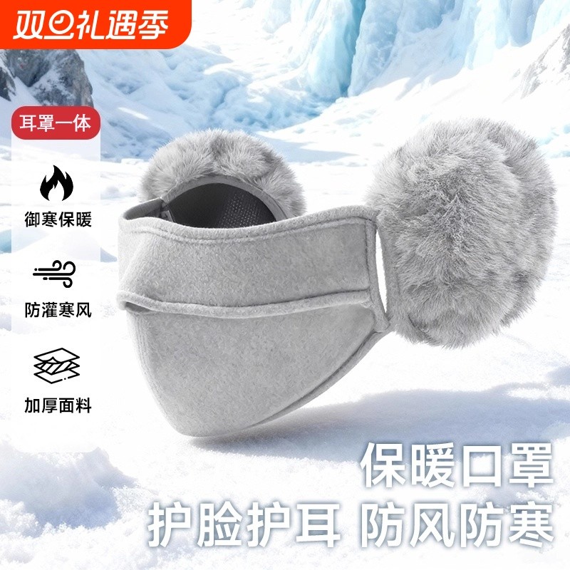 【全网热销100w+】加绒口罩