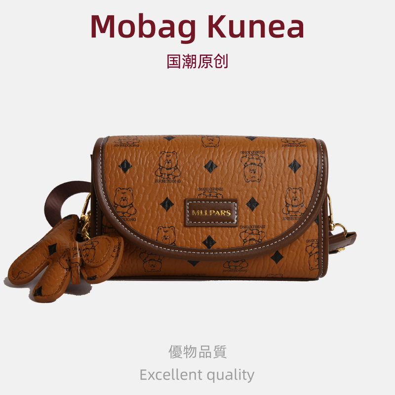 MOBAG&KUENA高级感轻奢小众宽带小方包2025新款单肩斜挎包手机包