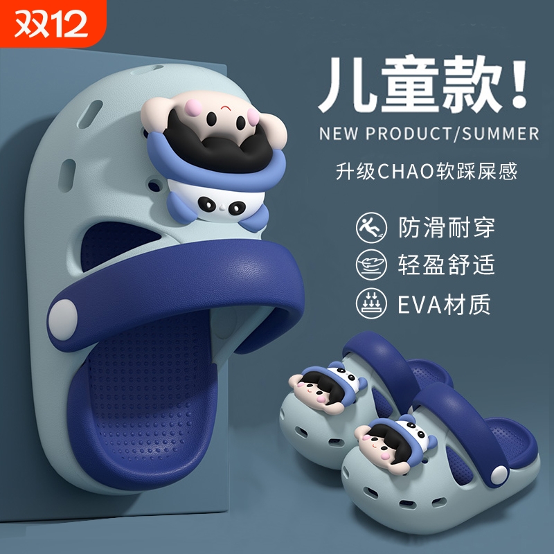 男童洞洞鞋夏季新款一岁拖鞋宝宝防滑室内儿童3男宝小孩2岁凉拖鞋
