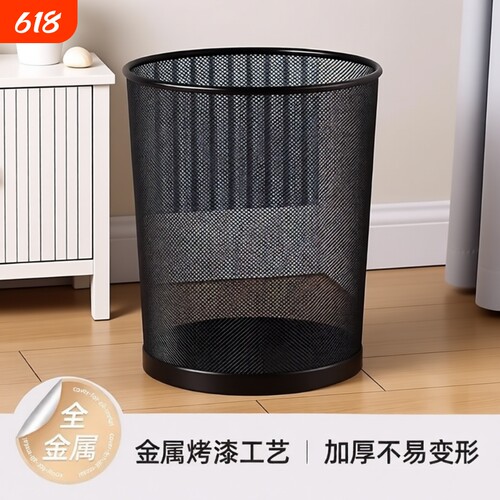 金陵赋大容量垃圾桶防锈耐用