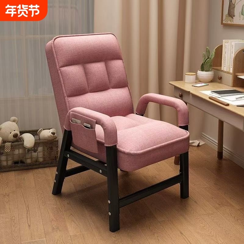 床上靠背椅懒人躺椅可折叠椅子宿舍大学生凳子沙发椅舒服电脑椅,住宅家具,折叠椅/躺椅,淘宝优惠券,粉丝福利购,淘宝优惠卷