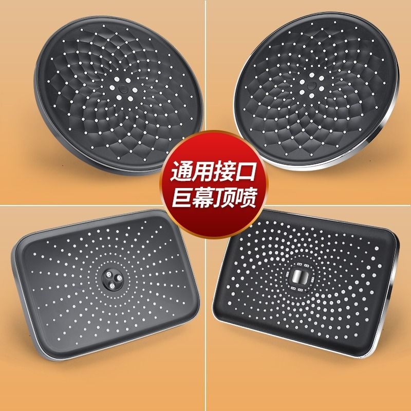 意亦增压顶喷淋浴花洒喷头