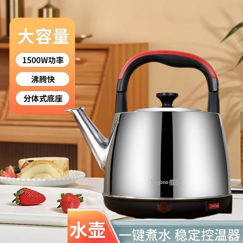 304不锈钢电热水壶自动断电保温大容量电水壶家用电壶鸣笛A66Q