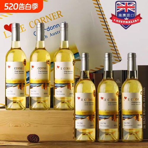 澳洲皇家酒展金奖白葡萄中的皇后