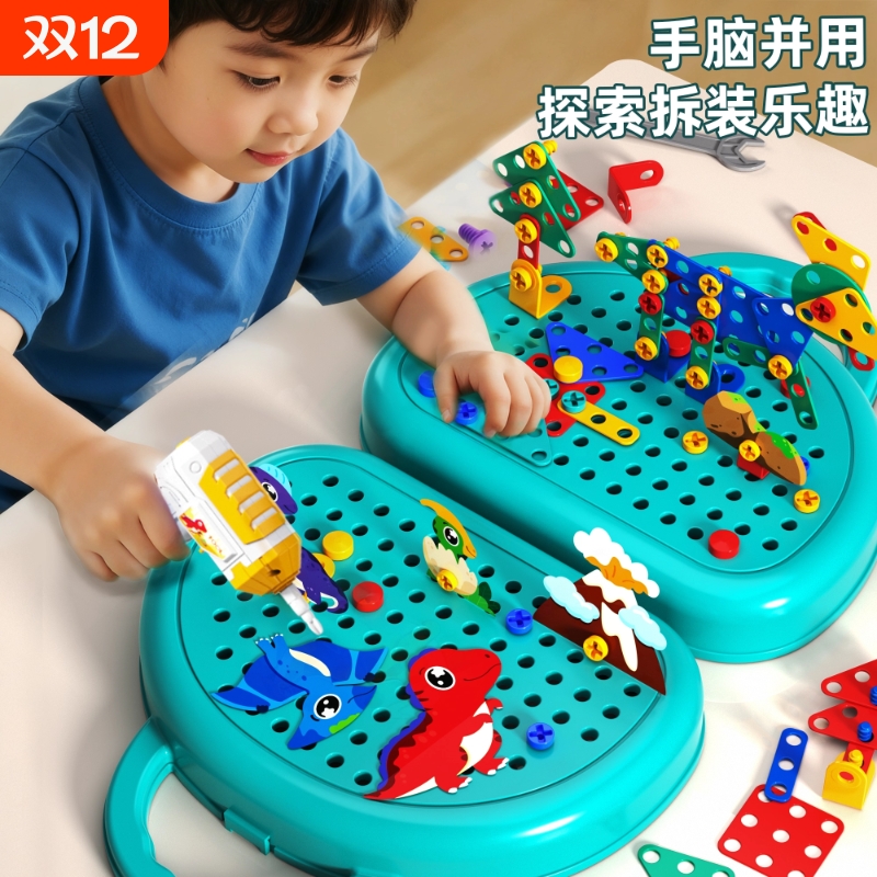 儿童动手修理台电钻拧螺丝工具箱套装宝宝益智玩具电动拆装拼装
