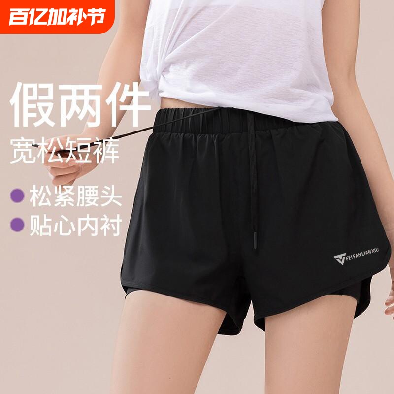 瑜伽短裤女新款假两件羽毛球网球训练健身套装跑步运动三分裤速干