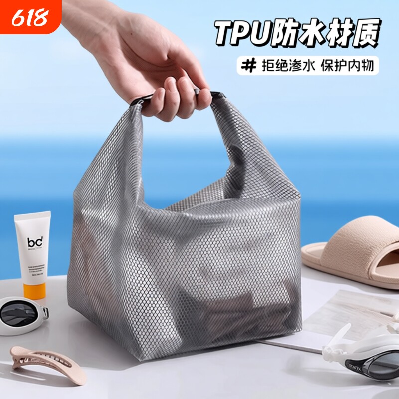 游泳健身防水收纳袋衣物干湿分离大容量束口袋男女户外旅行洗漱包