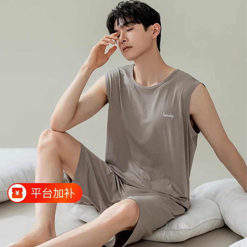 【凉感】莫代尔男士睡衣夏季背心无袖薄款夏天冰丝男式家居服套装