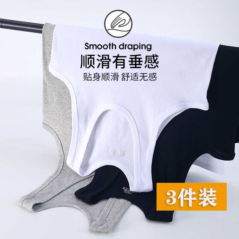 夏季男士背心全棉无痕跨栏运动健身吸汗白色内穿打底汗衫坎肩无袖