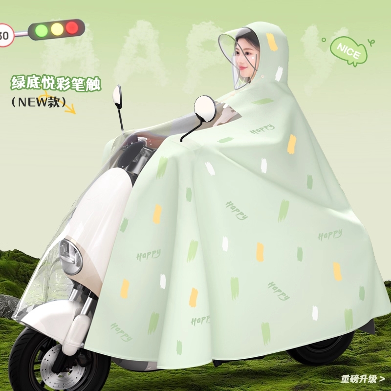 电动车雨衣长款全身防暴雨女款加大加厚成人双人电瓶车专用雨披男