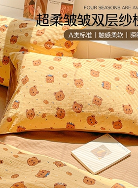 超柔双层纱枕套一对装48x74cm家用枕头套四季学生宿舍枕芯内胆套