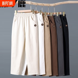 薄款 白色中老年妈妈哈伦宽松九分裤 小个子休闲 纯棉女裤 雅鹿春秋款