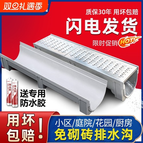 全杰排水沟u型槽地沟树脂厨房成品排水沟水槽盖板不锈钢水渠u型槽
