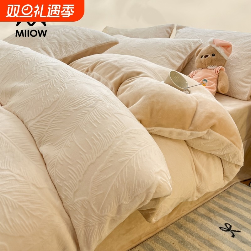 猫人牛奶绒被套单件150x200x230冬季加绒加厚雕花珊瑚绒被