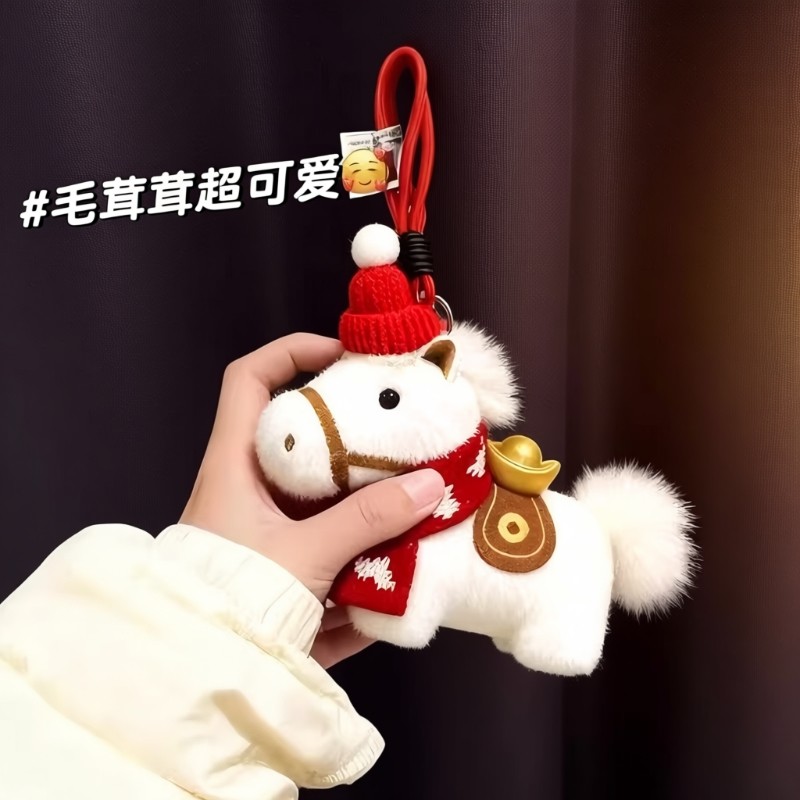 马上有钱元宝小马包包马年挂件玩偶钥匙扣吉祥物挂饰2026新年礼物