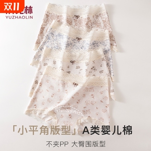 蕾丝小碎花少女三角裤 纯棉抑菌裆法式 女士内裤 俞兆林薄款