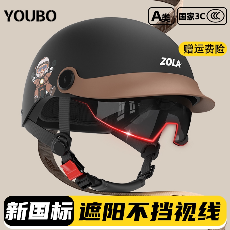 电动摩托车半盔夏季|千人回购