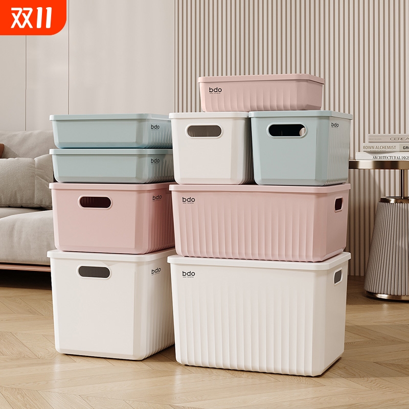 杂物收纳箱玩具零食整理筐衣柜客厅家用储物盒塑料置物箱子衣物