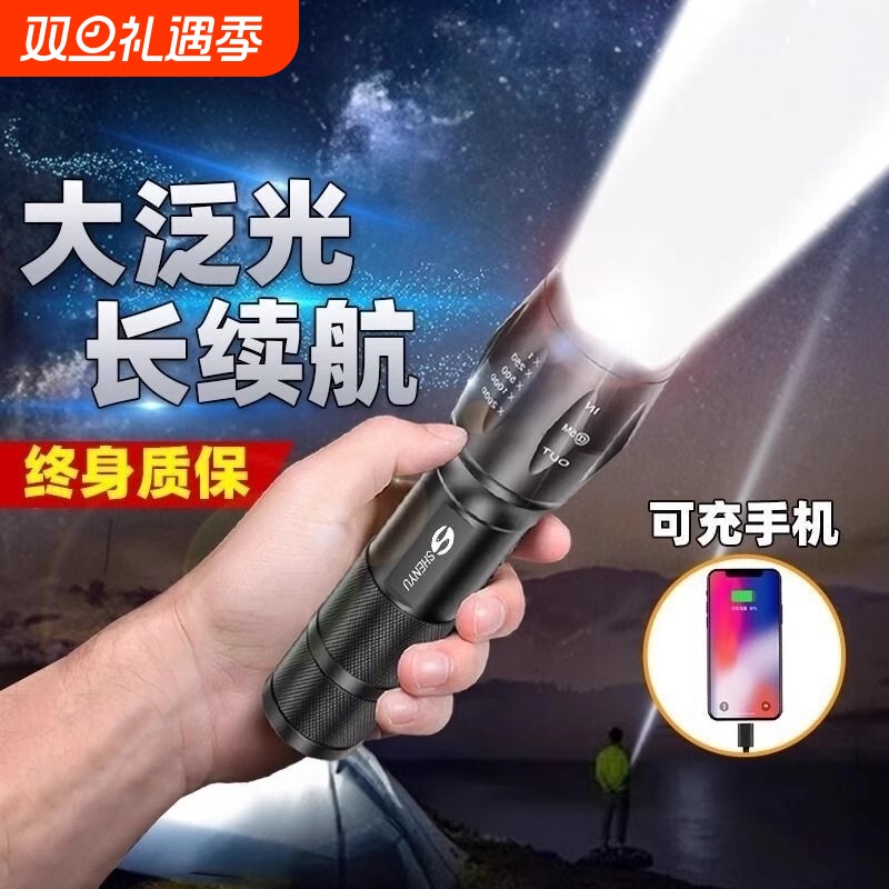 手电筒强光led灯可充电超亮长续航远射小迷你便携家用户外耐用氙