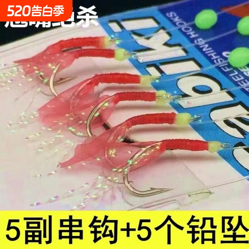 包邮白条翘嘴串钩鱼钩仿生虾皮鱼皮钩胶皮路亚丸世钩鲤鱼夜光鲈鱼
