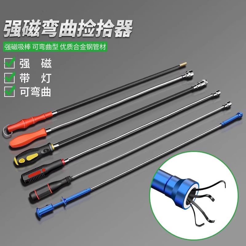 吸铁棒拾捡器强磁吸力棒磁吸棒工具神器强力磁吸杆吸棒磁铁捡拾器