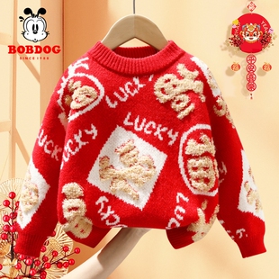 巴布豆儿童毛衣新年红色针织衫2026男童女童过年衣服加绒不起球
