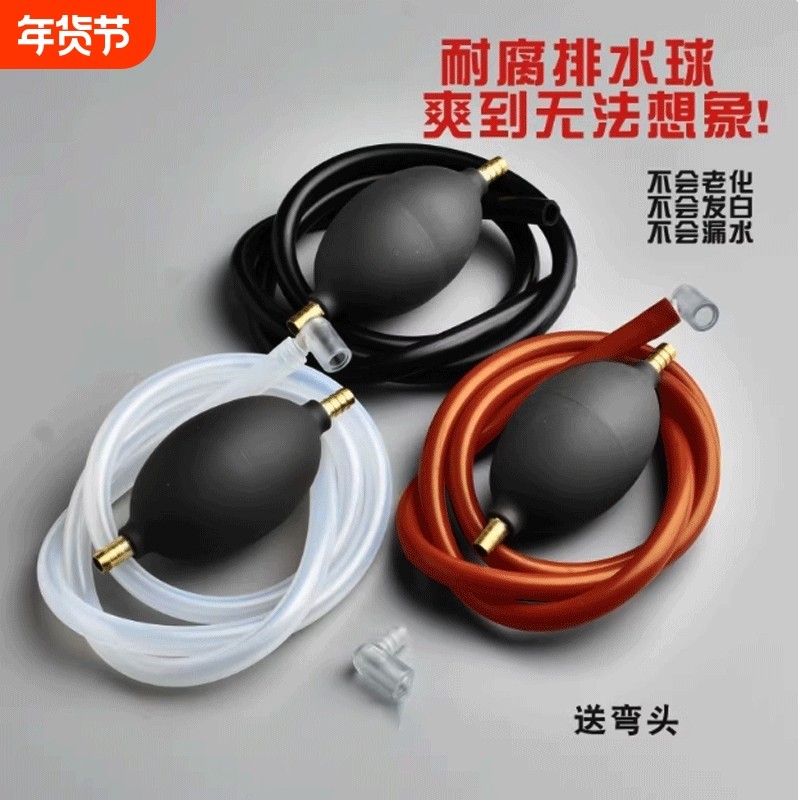 茶盘排水管带吸水球茶桌茶台下水软管防冻管茶几泡茶功夫茶具配件,餐饮具,茶道/零配,淘宝优惠券,粉丝福利购,淘宝优惠卷