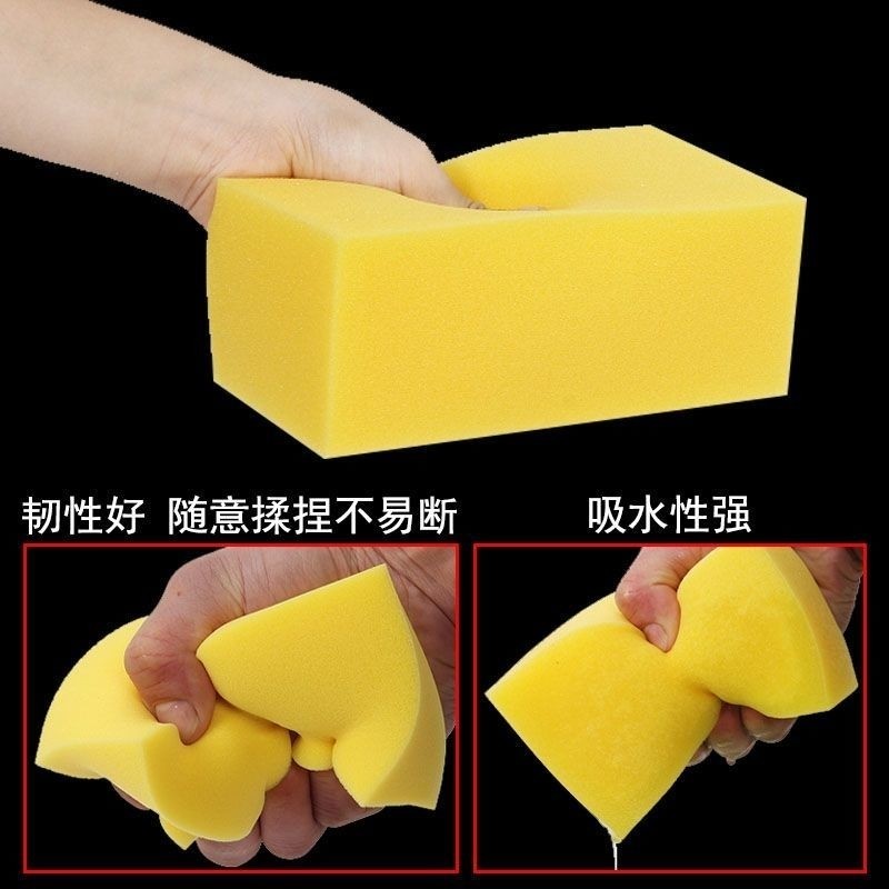 瓷砖大块海绵块特大号方块多功能吸水高密度洗车擦黄色清洁去污