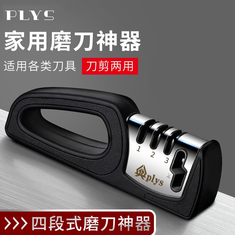 磨刀神器家用磨刀石快速磨菜刀专业开刃工具细磨剪刀商用磨石钨钢图片