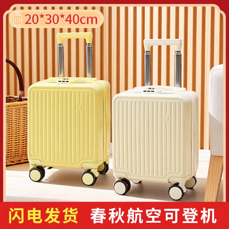 登机箱14寸小型行李箱20x30x40春秋可拉杆13寸儿童手提箱
