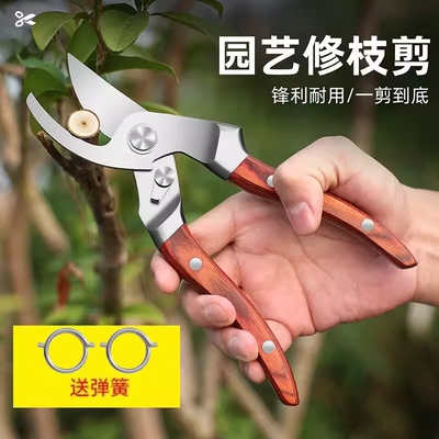 【工厂直营】结实全钢红木柄家用