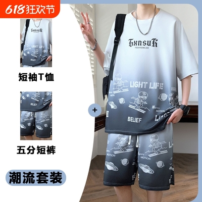 渐变色短袖t恤男孩夏季青少年潮流帅气套装初中高中学生大童男装T