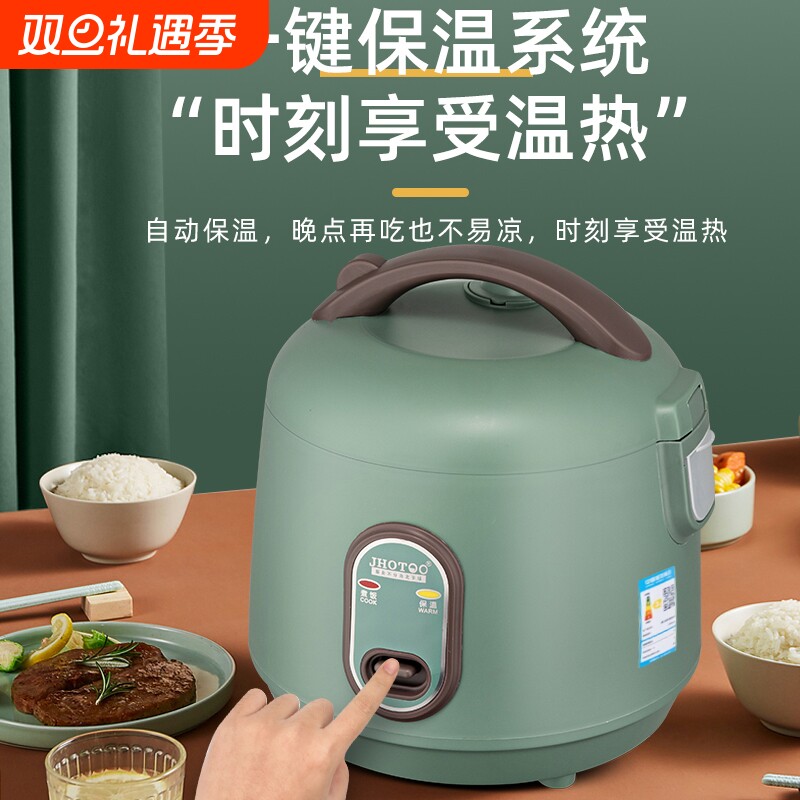 家用电饭煲1-2人多功能3l4L迷你小型学生单人智能电饭锅煮饭煮粥