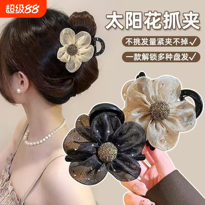 网纱水钻花朵抓夹女高级感轻奢风发夹饱满后脑勺夹子盘发气质头饰