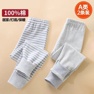子毛线裤 2件装 纯棉保暖长裤 全棉男女童打底裤 春秋外穿 儿童秋裤