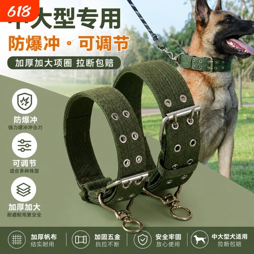 狗狗项圈狗脖圈狗脖套可调节狗项圈中小型犬大型犬宠物狗圈防爆冲