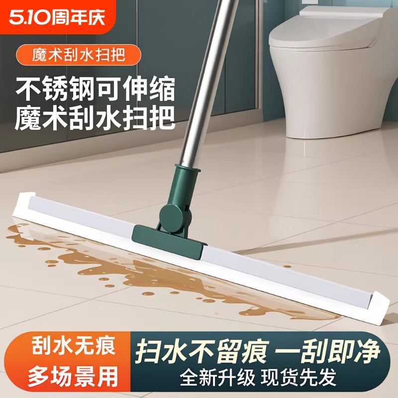 硅胶刮用地刮扫把浴室器板卫生间水刮两用水干湿厕所拖把神器卫生